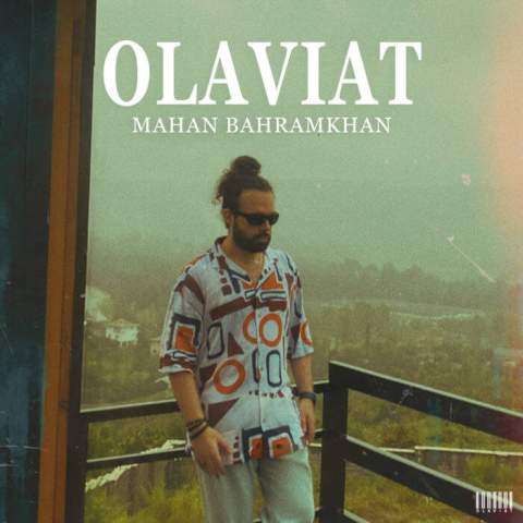 دانلود آهنگ گرفتی از من بال شونمو کشتی قلب مهربونمو Mahan Bahramkhan Olaviat Musicya.ir دانلود آهنگ گرفتی از من بال شونمو کشتی قلب مهربونمو
